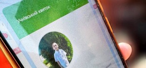 В Днепре обновили перевыпуск ученических билетов: теперь все электронно через 