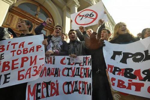 Запорожские студенты собираются на митинг.
Фото sannews.com.ua
