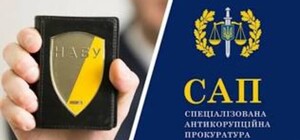 Рада подорвала независимость НАБУ и САП: законопроект 12414 принят
