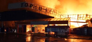 Массированная ночная атака по Днепропетровской области: в результате удара погибли люди, есть разрушения