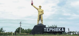 У Тернівці створено військову адміністрацію: що зміниться для громади