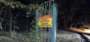 Судитимуть чоловіка, який порізав відпочивальника на турбазі під Дніпром