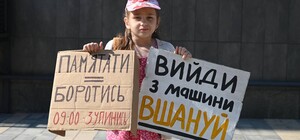 Чествование жертв российской агрессии: в Одессе и в Одесской области будут каждое утро останавливать транспорт