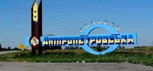 На Дніпропетровщині, за 20 км від фронту, село Слов’янка живе під обстрілами без укриттів