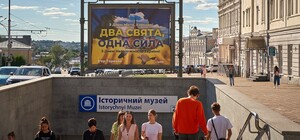 Метро у Харкові у святкові дні працюватиме з обмеженнями