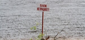 У Запоріжжі заборонили відвідувати водойми та плавати на човнах: причина