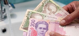 Нові тарифи на воду в Запорізькій області: скільки доведеться платити у 2026 році