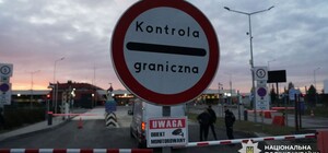 Нові правила перетину кордону ЄС від 12 жовтня: що треба знати