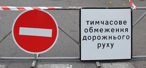 В Соборном районе Днепра на месяц перекроют улицы из-за строительства кабельной линии