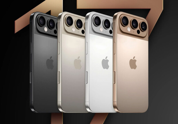 Когда в Запорожье появятся новые iPhone 17 и какие будут цены фото: expertonline.com.ua