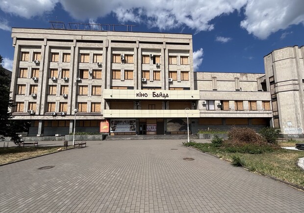 В Запорожье выставили на аукцион помещение кинотеатра "Байда" -