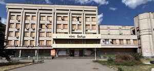 У Запоріжжі виставили на аукціон приміщення кінотеатру 