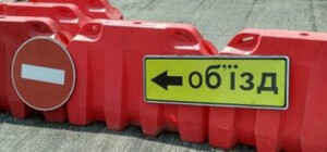 В центре Харькова на четыре дня запретят движение транспорта: смотри улицы