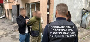 В Днепре работник ТЦК за 20 тысяч долларов признавал уклоняющихся непригодным