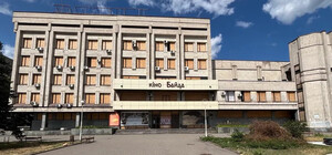 Легендарный кинотеатр 