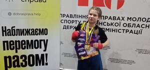 В Харьковской области от российского удара погибла 17-летняя чемпионка по кикбоксингу Карина Бахур