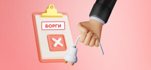 Харків'яни — у лідерах із боргів за комуналку: за які послуги не платять найчастіше