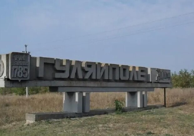 Ситуація на Запорізькому напрямку різко погіршилась: росіяни за 2 км від Гуляйполя 