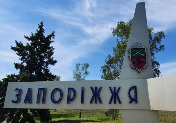 Главная угроза для Запорожья. 