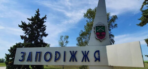 Военный рассказал о главной угрозе для Запорожья