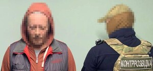 СБУ сорвала подготовку терактов в четырех регионах: агент ГРУ обустраивал схроны со взрывчаткой