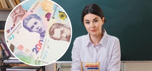 Учителя и педагоги Запорожья получат доплаты до 40% из госсубвенции и местного бюджета