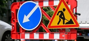 Вулиця у центрі міста тимчасово стане не проїзною: у чому причина