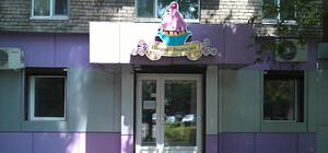 В Запорожье дрон повредил кондитерскую 