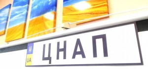 В ЦНАП Харькова можно получить помощь от БФ 