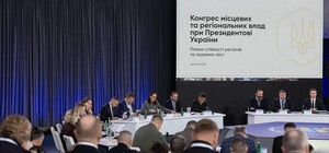 Запорожская область получила 2 млрд грн в защиту критической инфраструктуры