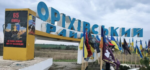 Россияне оккупировали село на Ореховском направлении: что известно о ситуации