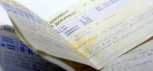 Билеты без фиксированной цены: 