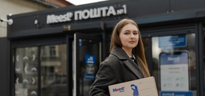 Meest ПОШТА змінює тарифи на доставку по Україні з 20 квітня: що і де подорожчає