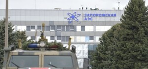 У Запорожской АЭС в результате атаки дрона погиб работник: что известно