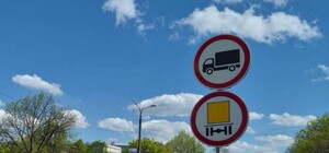 К сведению водителей: в Запорожье установили новые дорожные знаки