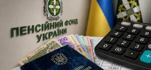 Пенсия без трудовой книги: для ВПЛ вводятся новые правила подтверждения стажа