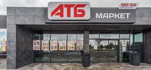 В АТБ сделали срочное заявление о наличии товаров: есть ли дефицит в магазинах