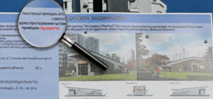 Укриття, якого не існує: як на Осокорках під виглядом захисної споруди збудували магазин (продовження)