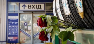 Авіаатака по 