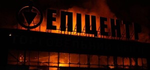 Ночная атака на Запорожье: в 