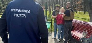 В Харькове будут судить женщину, которая корректировала удары по городу и Змиевской ТЭЦ
