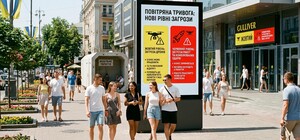 Воздушные тревоги в Украине могут разделить на два уровня: что изменится для людей