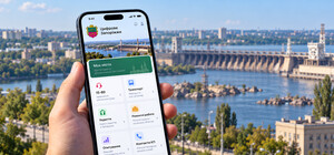 В Запорожье запустили приложение 