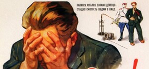 Запорожцы о возвращении вытрезвителей: 