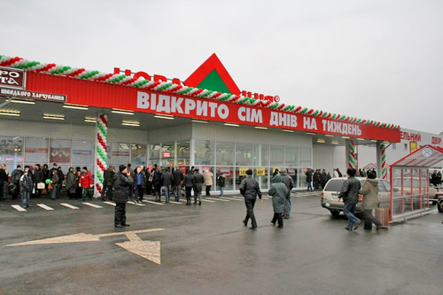 Когда восстановят гипермаркет, пока неизвестно. Фото novalinia.com.ua. 