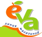 Справочник - 1 - EVA, Ева, магазин