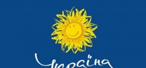 Литвин: Благодаря Евро-2012 жители всего мира откроют для себя Украину