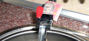 Запорожцев научат экономить воду с помощью.. вибросигнализатора