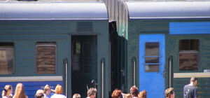 До ноября поезд 