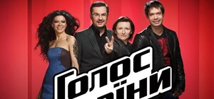 Запорожцев приглашают поучаствовать во втором сезоне 